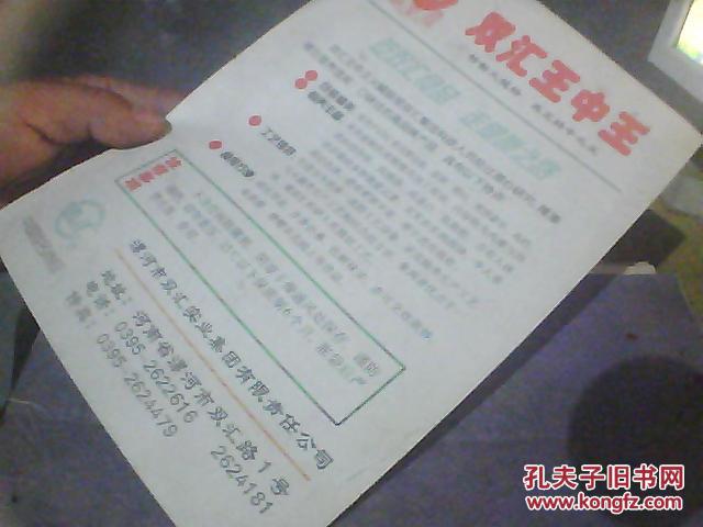 王中王一王中王平特一肖，探尋背后的故事與奧秘，探尋王中王一王中王平特一肖背后的故事與奧秘