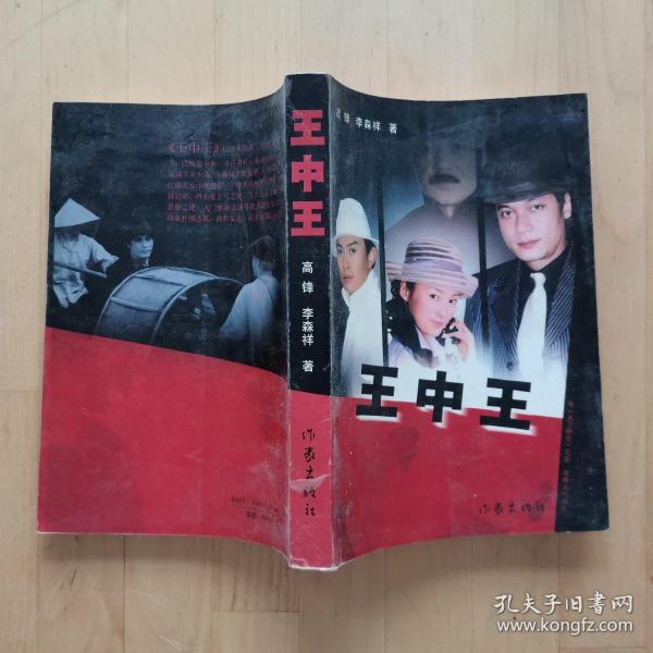 王中王玉資料一肖中特com神算子，深度解析與SEO優(yōu)化文章，王中王玉資料與肖中特神算子深度解析，SEO優(yōu)化策略探討