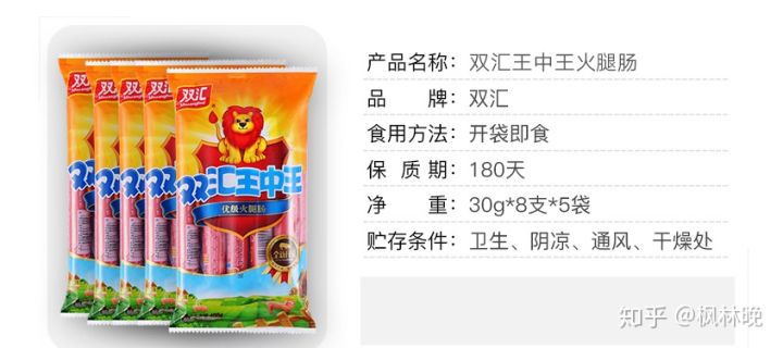 王中王資料一肖中特香——深度解析與探索，王中王資料一肖中特香，深度探索與解析報(bào)告