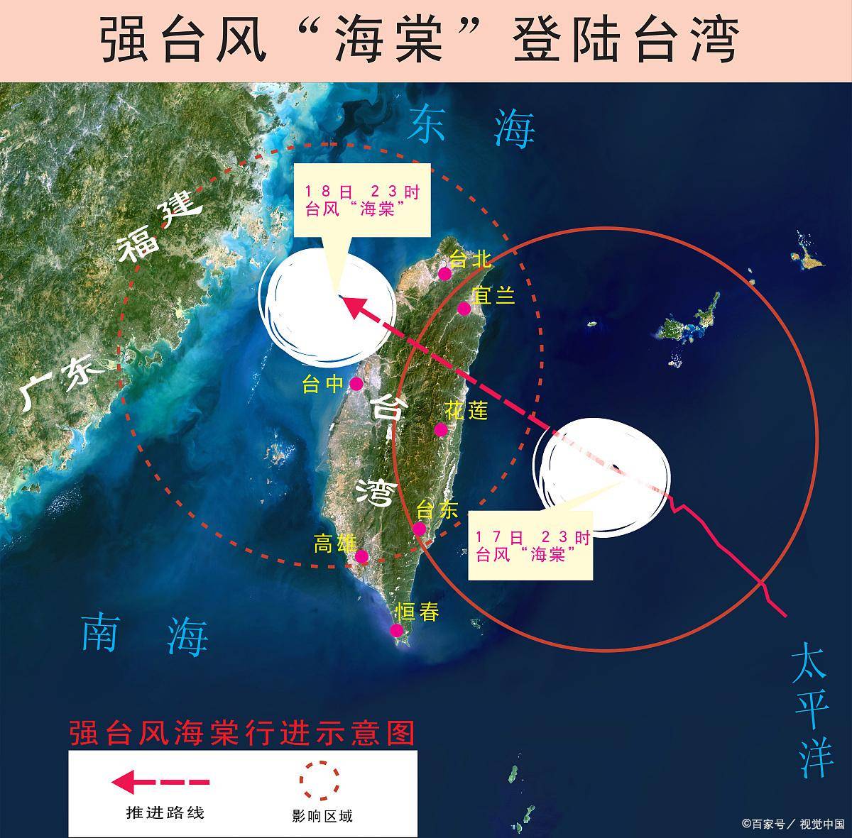 臺海最新消息，今天最新動態(tài)直播，臺海最新動態(tài)直播消息今日更新