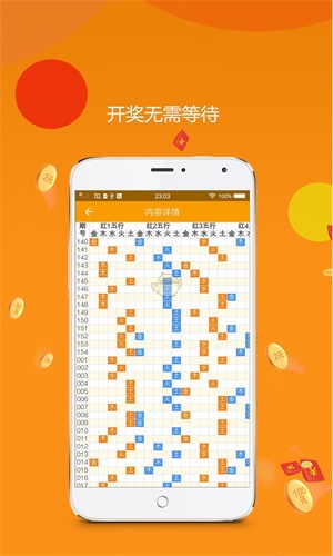 平特一肖金碼論壇王中王，深度解析與SEO優(yōu)化策略，深度解析平特一肖金碼論壇王中王，SEO優(yōu)化策略分享
