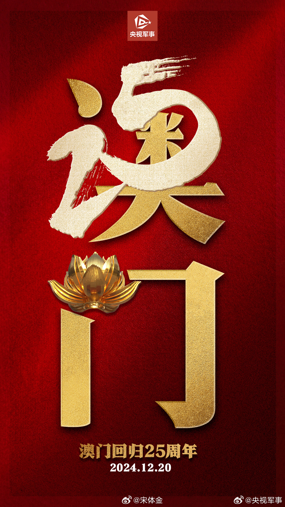 澳門開獎結(jié)果2023年及澳門彩票展望，澳門彩票開獎結(jié)果2023年及未來展望