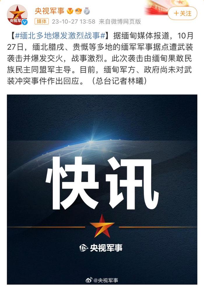 最近戰(zhàn)事的最新消息，全球軍事動態(tài)深度解析，全球軍事動態(tài)深度解析，最新戰(zhàn)事消息概覽