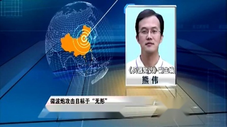 軍情觀察室最新新聞，深度解析全球軍事動(dòng)態(tài)，全球軍事動(dòng)態(tài)深度解析，軍情觀察室最新新聞速遞