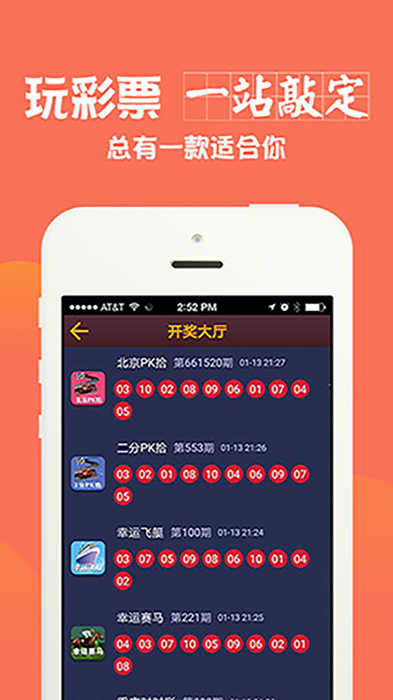 澳門(mén)最快開(kāi)獎(jiǎng)網(wǎng)站——手機(jī)用戶首選的彩票資訊平臺(tái)，澳門(mén)最快開(kāi)獎(jiǎng)網(wǎng)站，首選彩票資訊平臺(tái)，專(zhuān)為手機(jī)用戶打造
