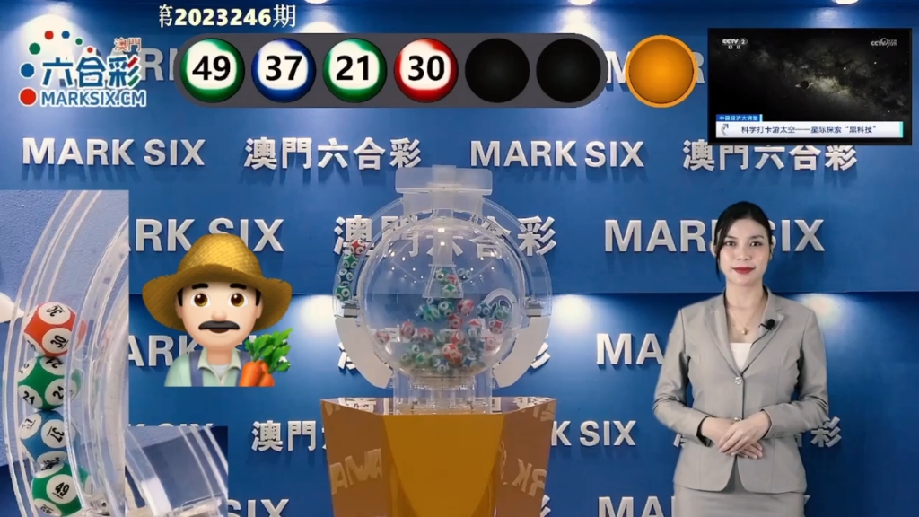 澳門(mén)鐵算六下彩開(kāi)獎(jiǎng)結(jié)果，揭秘彩票背后的秘密，澳門(mén)鐵算六下彩開(kāi)獎(jiǎng)揭秘，彩票背后的秘密大揭曉