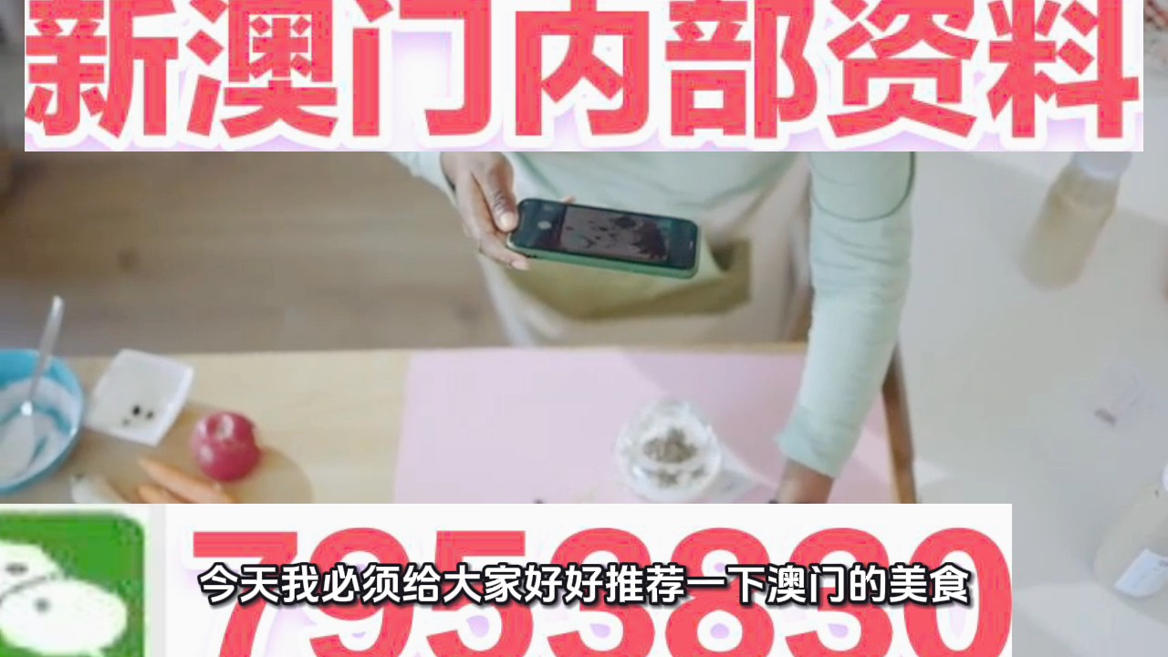 澳門三肖三碼期期準(zhǔn)精選大全下，揭秘彩票背后的秘密與策略，澳門三肖三碼期期準(zhǔn)揭秘彩票背后的秘密與策略精選大全