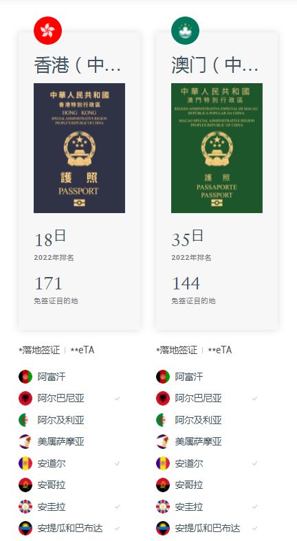 澳門六會(huì)彩開獎(jiǎng)結(jié)果與香港的熱門話題探討，澳門六會(huì)彩開獎(jiǎng)結(jié)果與香港話題探討，深度解析與熱議焦點(diǎn)