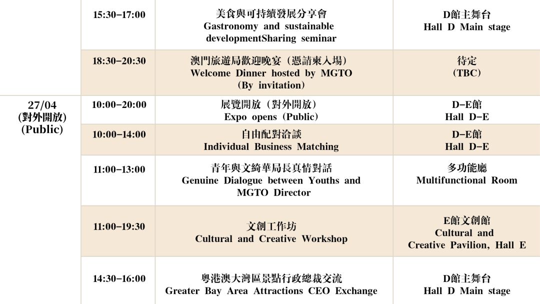 新澳門(mén)最快開(kāi)獎(jiǎng)記錄大全，揭秘彩票背后的秘密，澳門(mén)彩票開(kāi)獎(jiǎng)記錄揭秘，探尋彩票背后的秘密