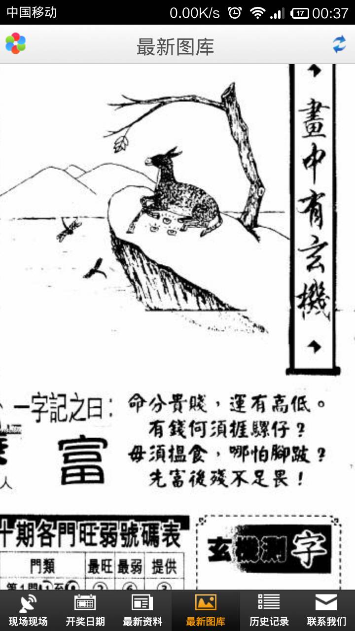 王中王欲錢詩(shī)猜一肖網(wǎng)——探尋生肖之謎與SEO策略，生肖之謎探尋與SEO策略，王中王欲錢詩(shī)猜一肖網(wǎng)揭秘