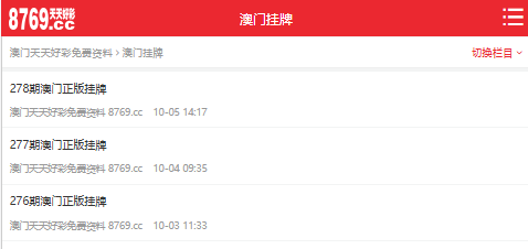 澳門(mén)開(kāi)獎(jiǎng)大全資料，探索彩票世界的神秘之門(mén)，澳門(mén)彩票開(kāi)獎(jiǎng)大全資料揭秘，探索彩票世界的神秘之門(mén)