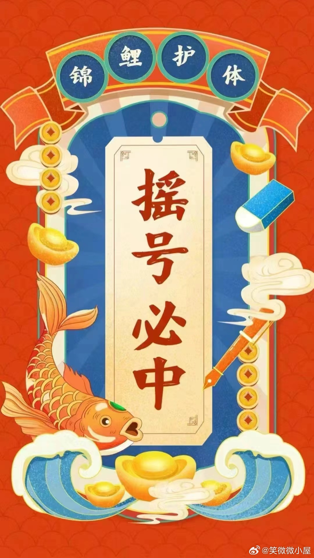 一肖不像必中，揭秘彩票背后的秘密與策略，彩票背后的秘密與策略揭秘，一肖不像也能中獎(jiǎng)的真相