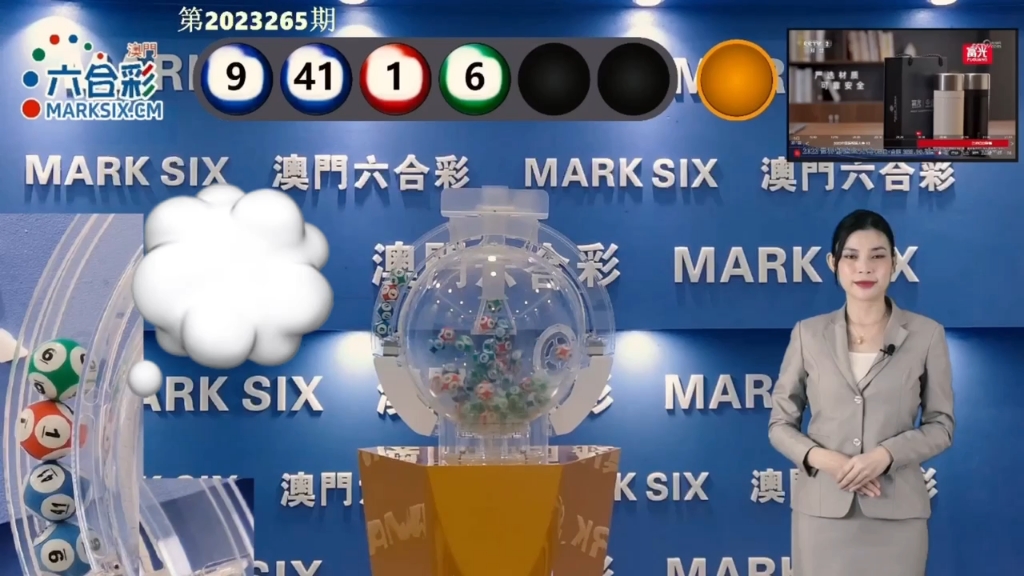 新2025年澳門(mén)天天開(kāi)好彩，探索彩票的魅力與策略，探索彩票魅力與策略，澳門(mén)天天開(kāi)好彩的新篇章（2025年）