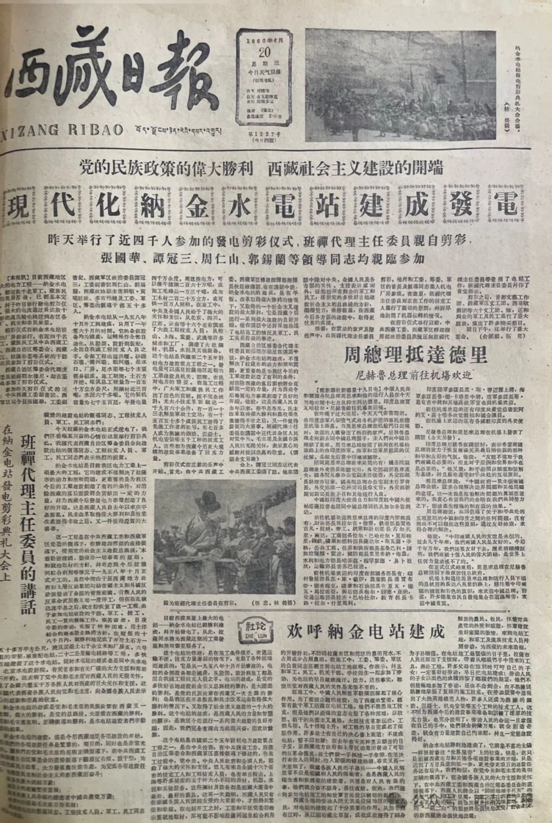 舊老澳門2025歷史開獎記錄大全——回顧與展望，澳門歷史開獎記錄回顧與未來展望（2025版）