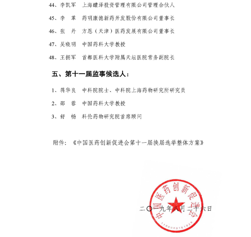 今晩澳門(mén)六開(kāi)獎(jiǎng)結(jié)果直播，探索彩票背后的秘密與期待，今晩澳門(mén)六開(kāi)獎(jiǎng)結(jié)果直播，揭秘彩票背后的秘密與期待大獎(jiǎng)的憧憬