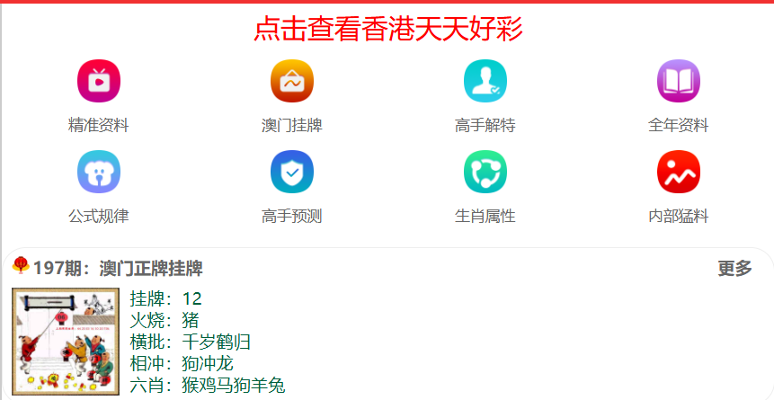 探索未來(lái)，2025新澳門(mén)天天開(kāi)好彩的無(wú)限可能，探索未來(lái)，澳門(mén)彩票的無(wú)限可能與新機(jī)遇（2025年展望）