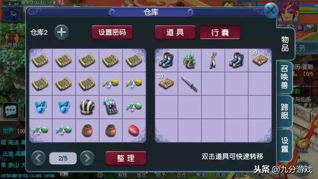 王中王230期指一生肖，深度解析與預(yù)測(cè)，王中王230期生肖深度解析與預(yù)測(cè)，揭秘生肖運(yùn)勢(shì)走向