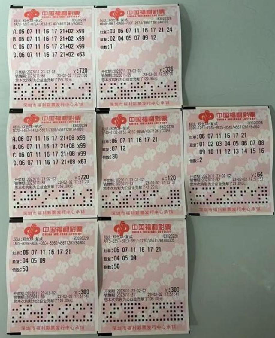 新澳今晚開什么？探索彩票背后的秘密與策略，彩票背后的秘密與策略探索，新澳今晚開獎(jiǎng)?lì)A(yù)測