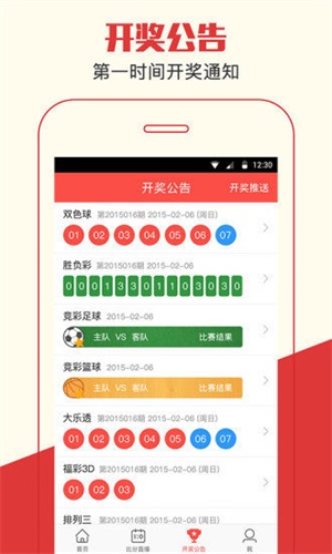 澳門三肖三碼期期準(zhǔn)免費(fèi)——揭秘真相與風(fēng)險，澳門三肖三碼期期準(zhǔn)免費(fèi)背后的真相與風(fēng)險揭秘