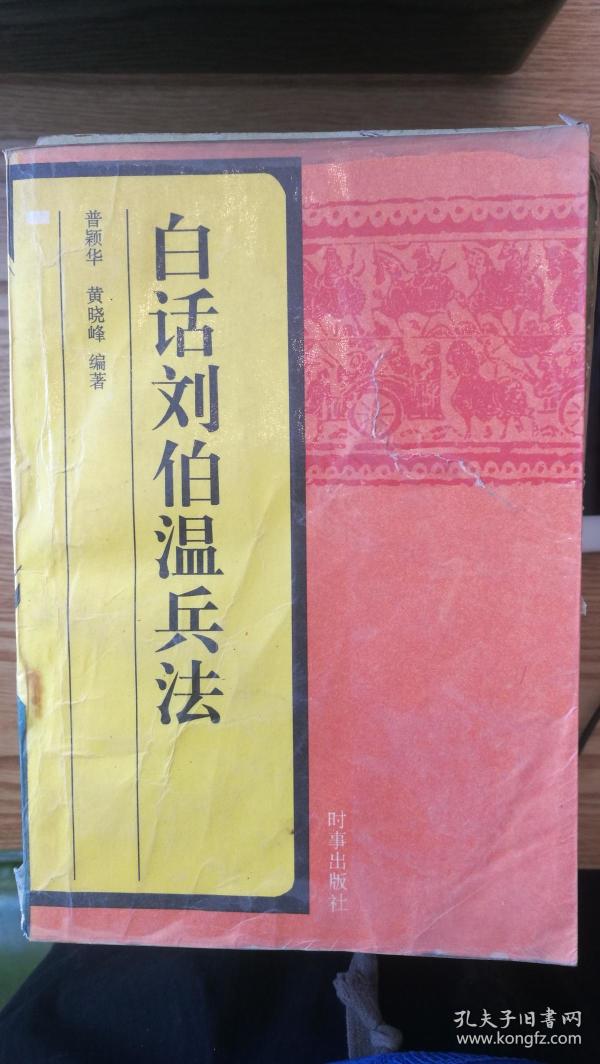 揭秘492cc一肖特馬劉伯溫與白小姐的神秘傳說，劉伯溫與白小姐，揭秘神秘傳說背后的真相