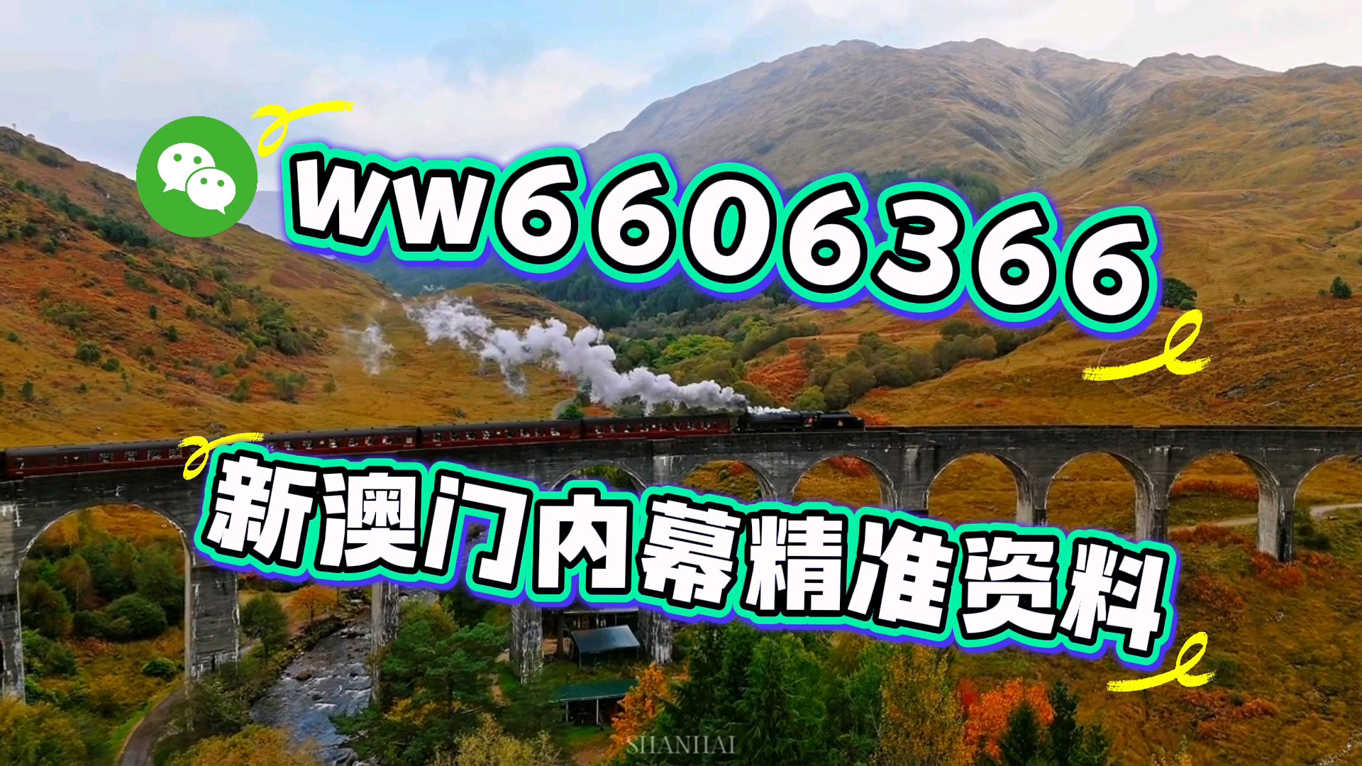 澳門彩票 第8頁(yè)