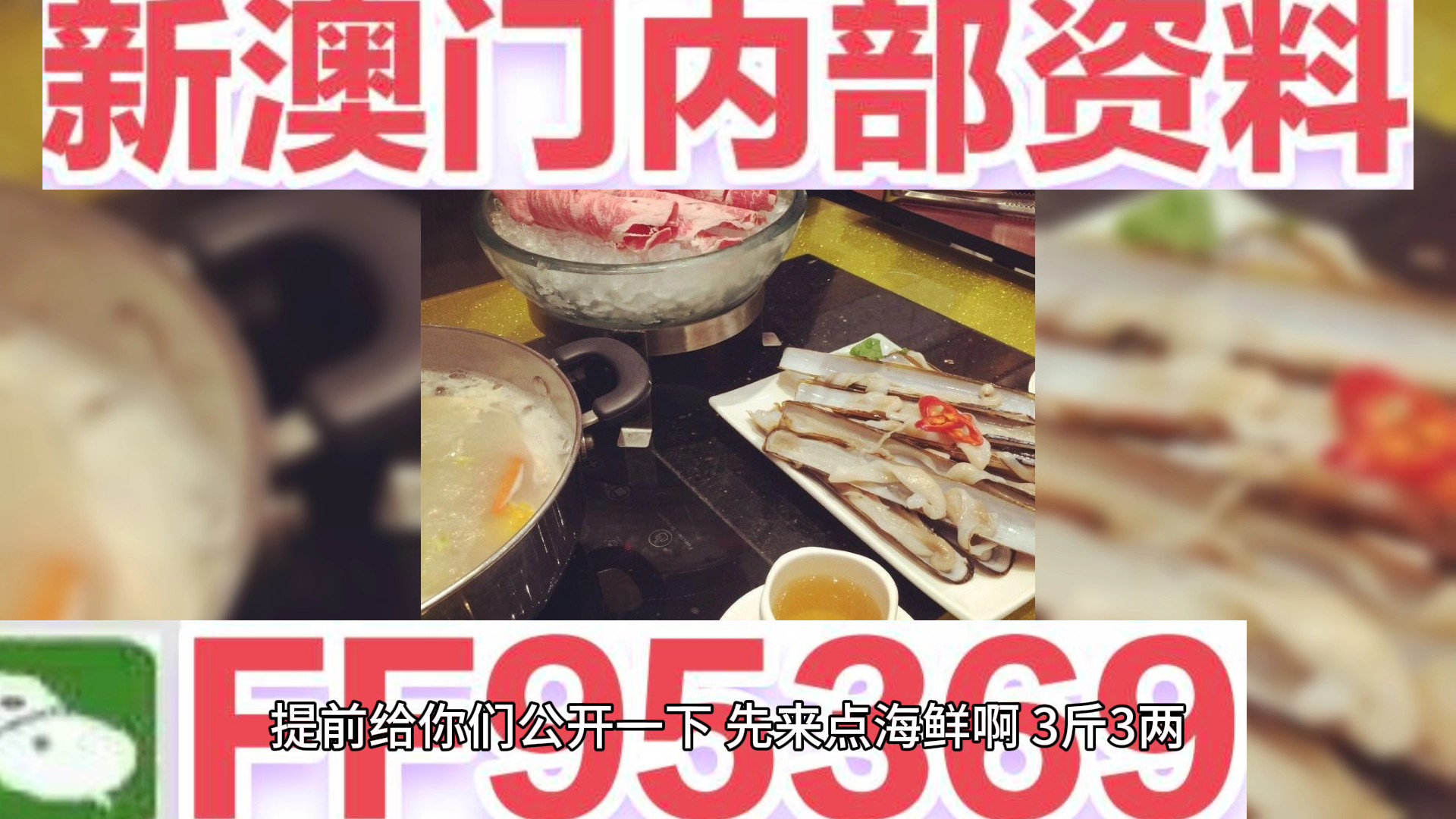 澳門精準三肖三碼三期內必開官方——揭秘彩票背后的秘密，澳門彩票揭秘，三肖三碼三期內必開真相探究