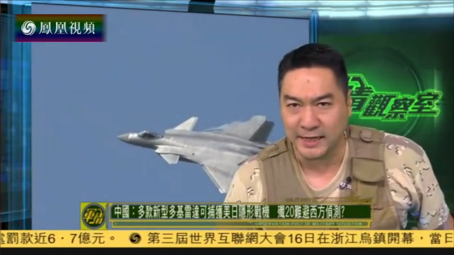 最新軍情觀察室在鳳凰網(wǎng)，深度解析全球軍事動態(tài)，鳳凰網(wǎng)最新軍情觀察室深度解析全球軍事動態(tài)