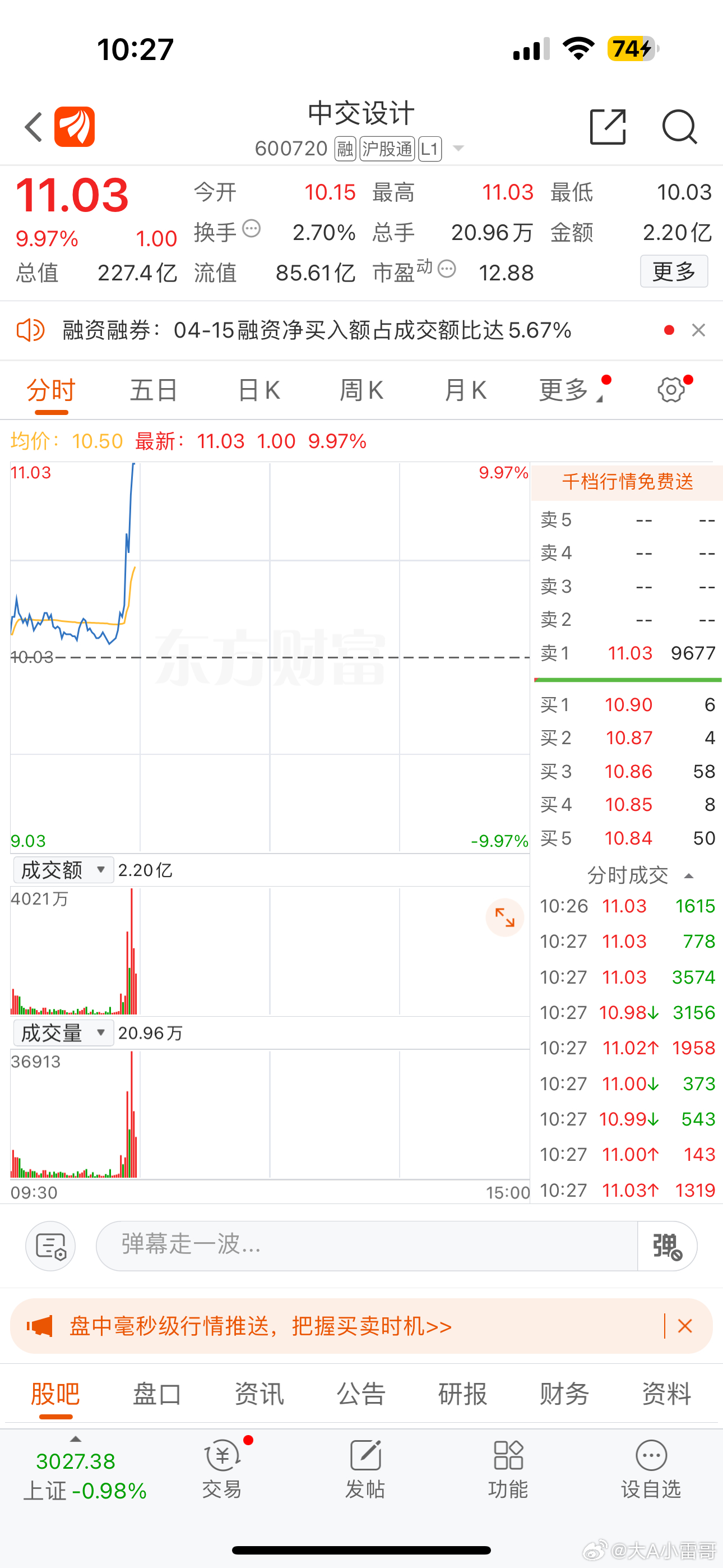 股票603986，深度解析與市場(chǎng)前景展望，股票603986深度解析及市場(chǎng)前景展望