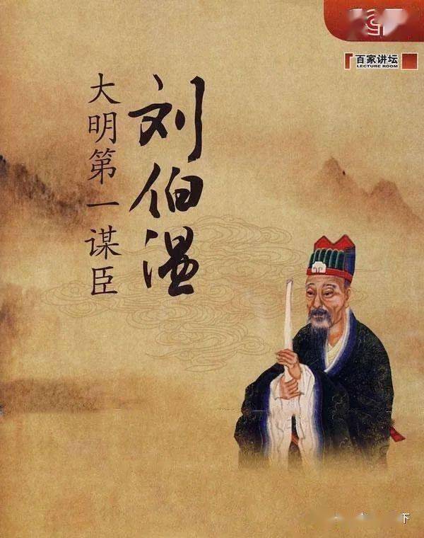 劉伯溫傳奇，揭秘三肖中一期的奧秘，劉伯溫傳奇，揭秘三肖中一期奧秘的探秘之旅