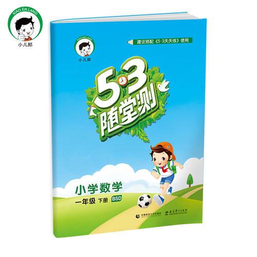 王中王53期指一生肖，深度解析與預(yù)測，王中王53期生肖深度解析與預(yù)測，揭秘未來走向