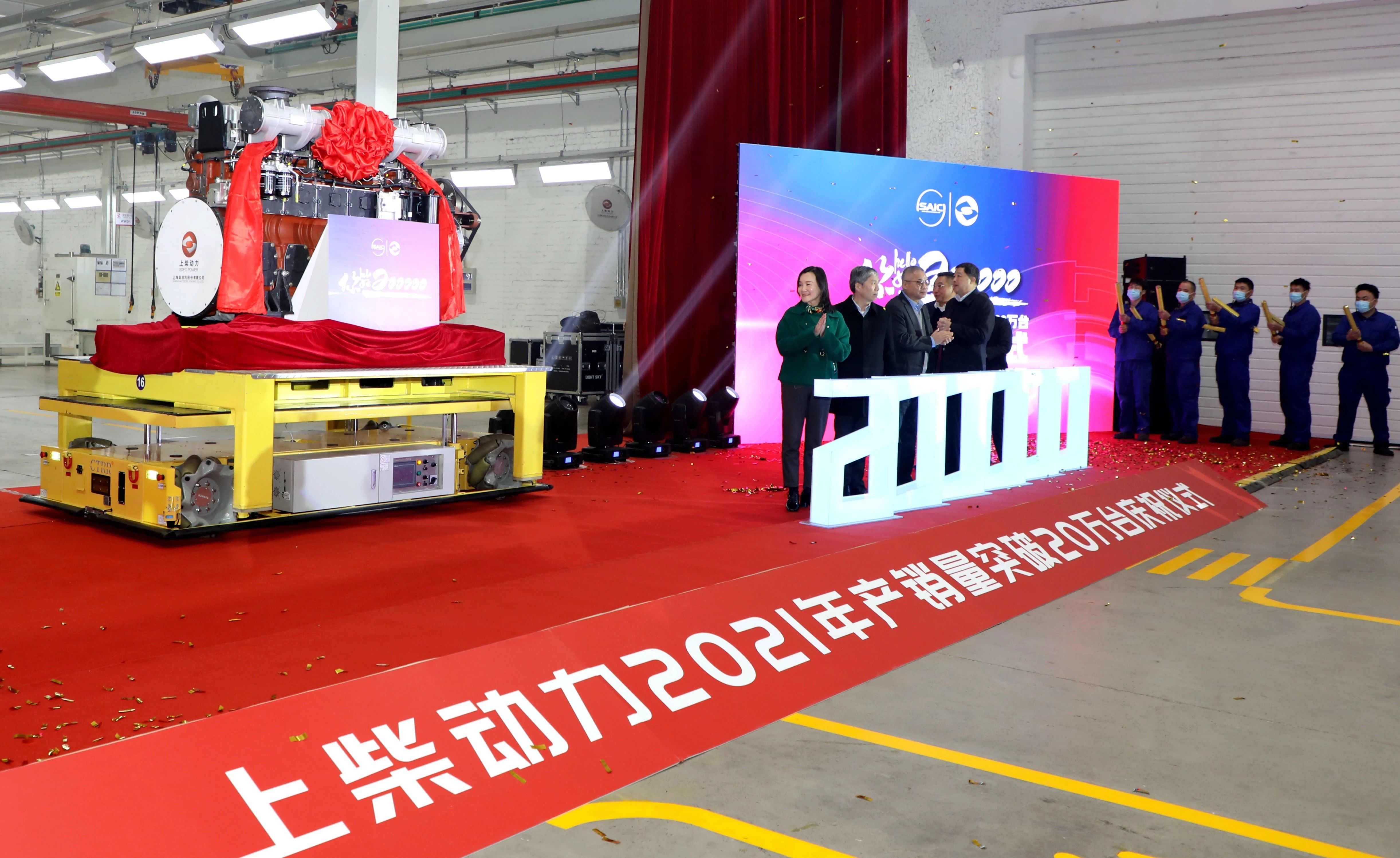 上柴股份，引領(lǐng)動(dòng)力科技新時(shí)代，上柴股份，引領(lǐng)動(dòng)力科技新時(shí)代領(lǐng)軍者