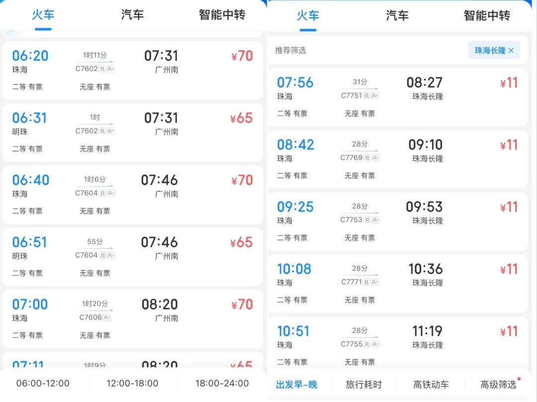 澳門六開(kāi)彩2025今晚開(kāi)獎(jiǎng)結(jié)果，揭秘彩票背后的秘密與策略，澳門六開(kāi)彩2025今晚開(kāi)獎(jiǎng)揭秘，彩票背后的秘密與策略探究