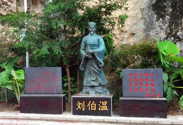 世外桃源中的劉伯溫傳奇，揭秘生肖一肖的魅力，劉伯溫傳奇揭秘，世外桃源中的生肖魅力之旅