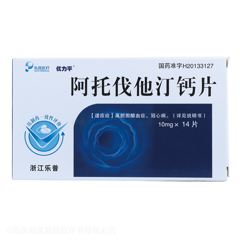 阿托伐他汀鈣片，深入了解與全面解析，阿托伐他汀鈣片，全面深入了解與解析