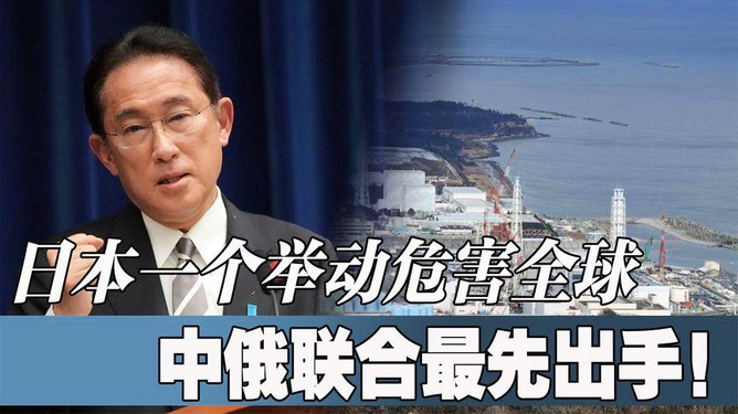 中俄決定聯(lián)合出手，深化合作，共謀發(fā)展，中俄深化合作，共謀發(fā)展，攜手共進(jìn)的新篇章