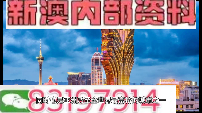 探索澳門未來，2025年新澳門攪珠歷史展望，澳門未來展望，探索新澳門攪珠歷史，2025年展望新篇章