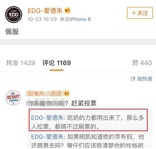 明星投票在哪里投——全面指南，明星投票攻略，全面指南幫你輕松參與投票！