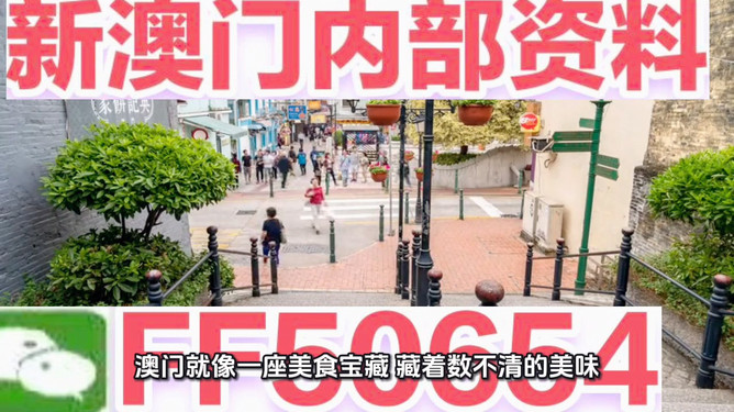 新澳門(mén)今晚開(kāi)獎(jiǎng)結(jié)果號(hào)碼是多少——揭秘彩票開(kāi)獎(jiǎng)的神秘面紗，澳門(mén)彩票開(kāi)獎(jiǎng)結(jié)果揭秘，今晚號(hào)碼揭曉！