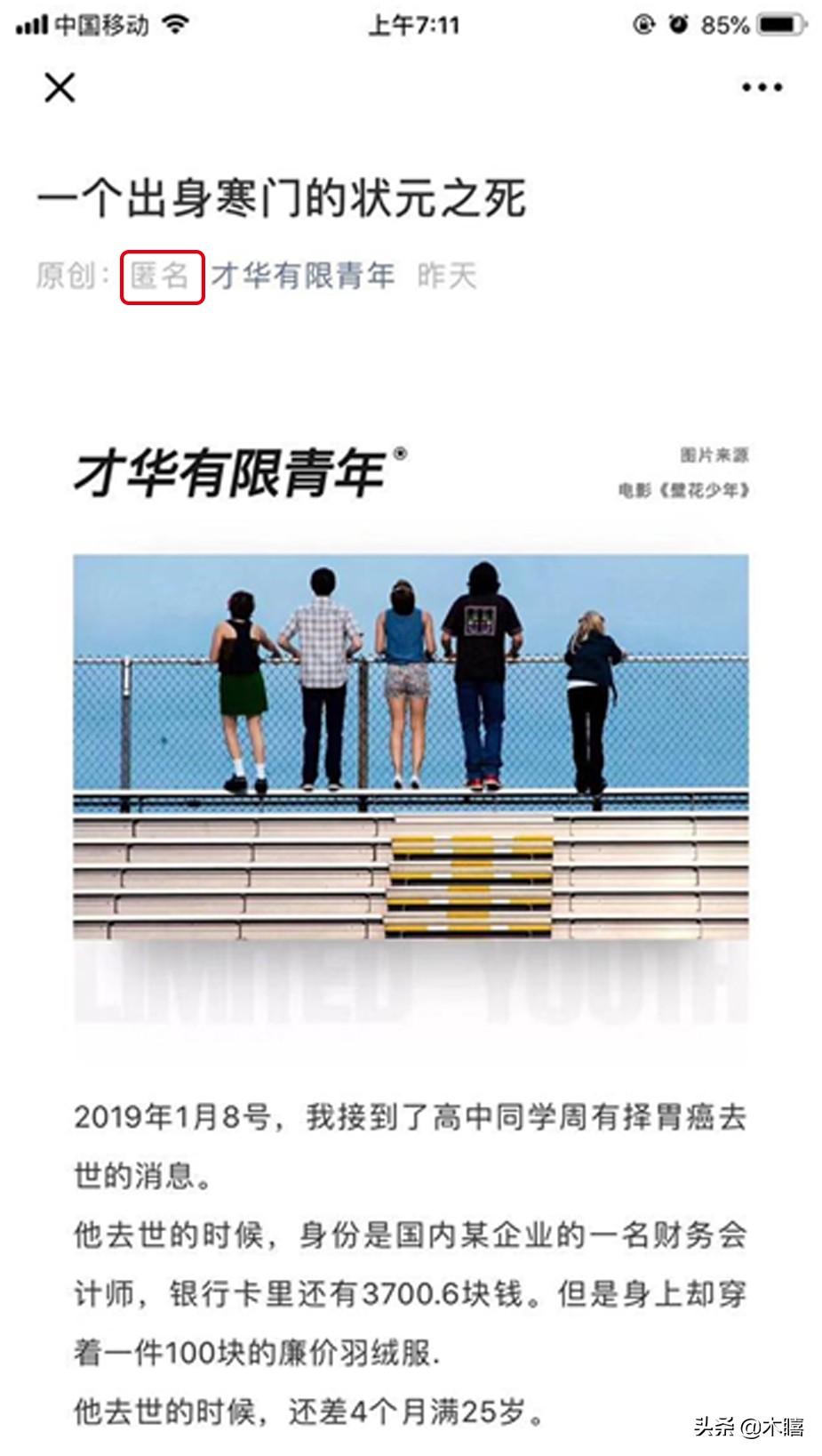 狀元論壇網(wǎng)址，深度解析與SEO優(yōu)化策略，狀元論壇網(wǎng)址深度解析與SEO優(yōu)化策略探討