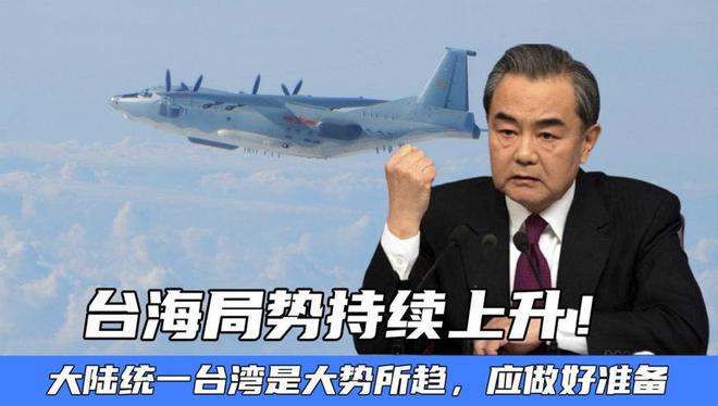 最近臺海最新消息，今天及其周邊動(dòng)態(tài)深度解析，臺海最新動(dòng)態(tài)解析，周邊消息與深度觀察