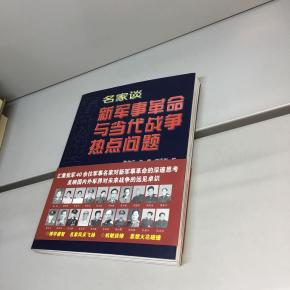 當(dāng)前軍事熱點(diǎn)問題分析，當(dāng)前軍事熱點(diǎn)問題深度解析