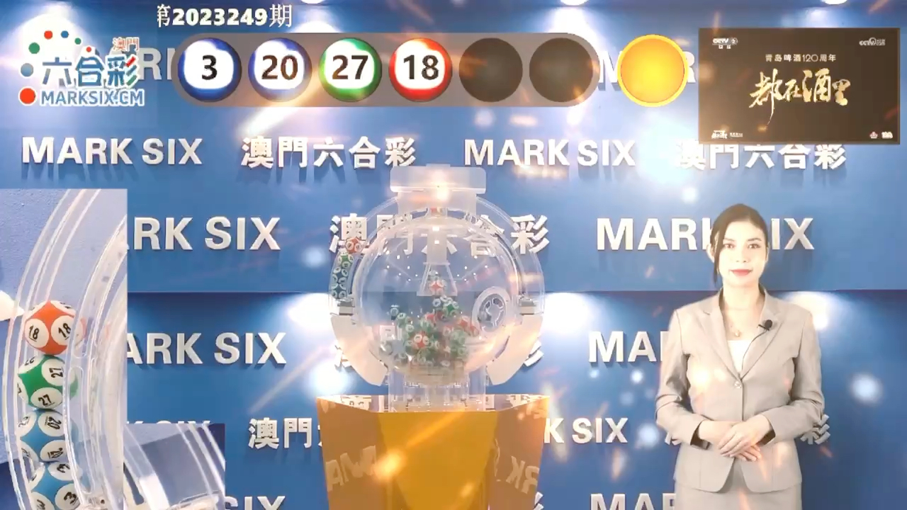 澳門(mén)六給彩開(kāi)獎(jiǎng)結(jié)果6，揭秘彩票背后的秘密，澳門(mén)六給彩開(kāi)獎(jiǎng)結(jié)果揭秘，彩票背后的秘密與運(yùn)氣之戰(zhàn)