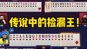 王中王一肖平馬結(jié)果，深度解析與SEO優(yōu)化策略，王中王一肖平馬結(jié)果深度解析與SEO優(yōu)化策略探討