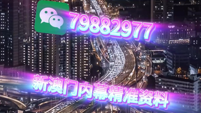 澳門今晚必開一肖，探索生肖運(yùn)勢(shì)預(yù)測(cè)的魅力與挑戰(zhàn)，澳門今晚生肖運(yùn)勢(shì)預(yù)測(cè)探索，生肖魅力的挑戰(zhàn)與探索