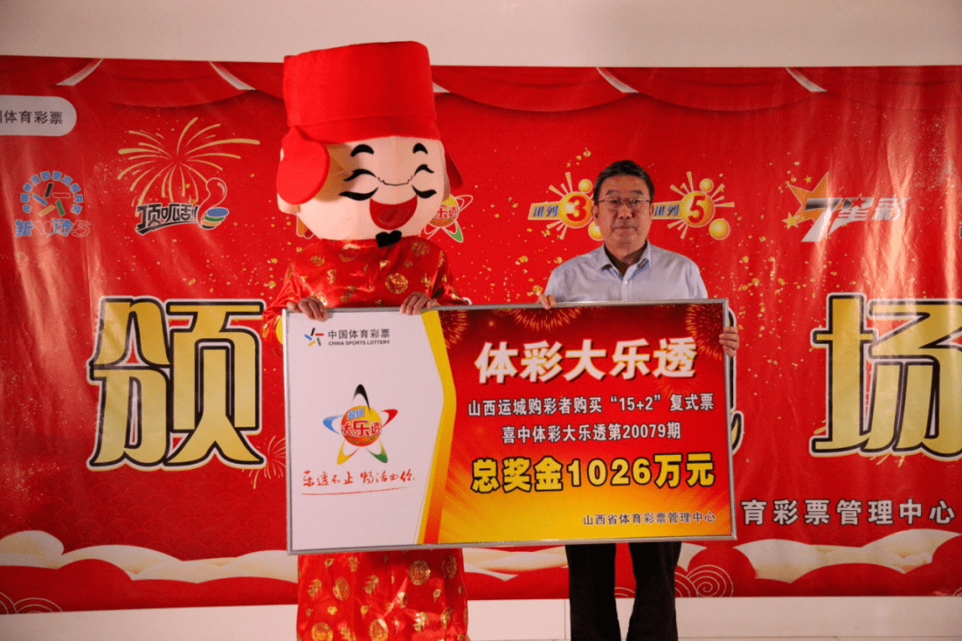 奧門樂(lè)彩中心，探索彩票文化的魅力與樂(lè)趣，奧門樂(lè)彩中心，探尋彩票文化的魅力與樂(lè)趣之旅