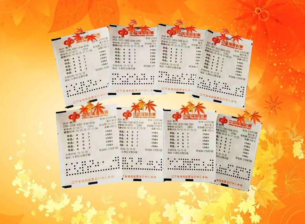 揭秘2025年歷史開獎記錄，回顧與前瞻彩票行業(yè)的繁榮變遷，揭秘歷史開獎記錄，彩票行業(yè)繁榮變遷回顧與前瞻至2025年