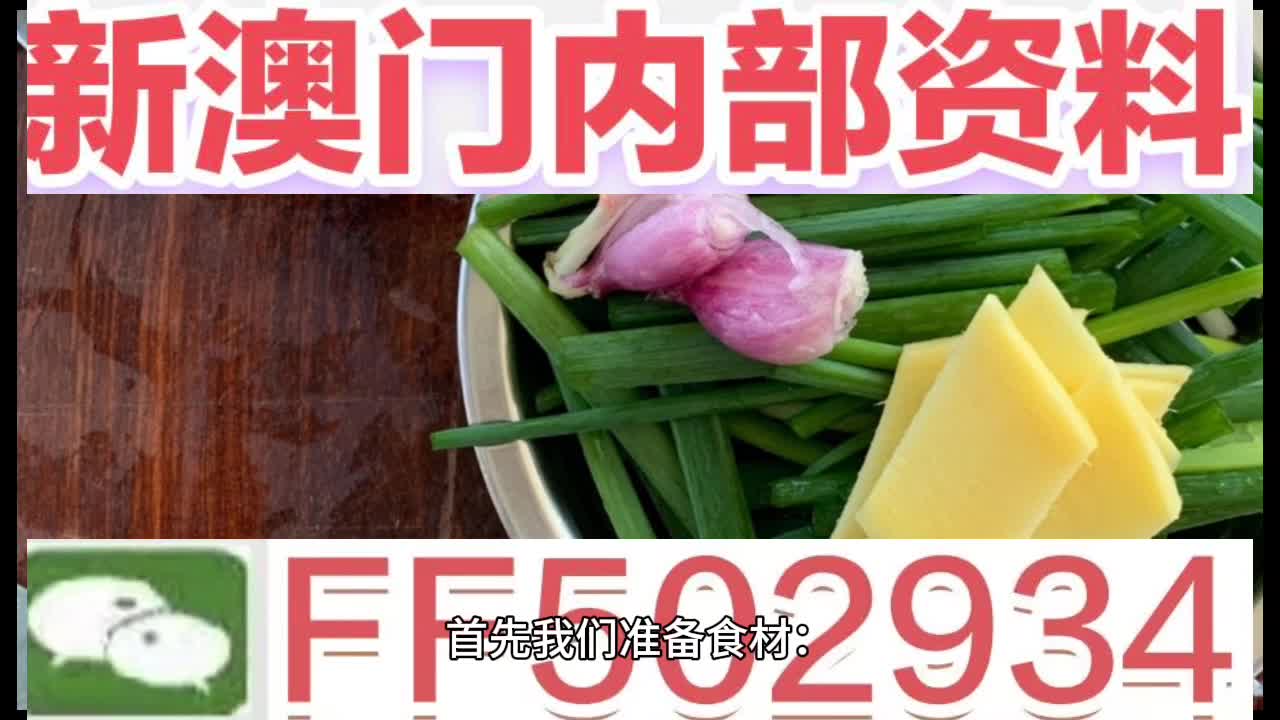 今天澳門六開彩開獎結(jié)果網(wǎng)址全面解析，澳門六開彩開獎結(jié)果網(wǎng)址全面解析及揭秘