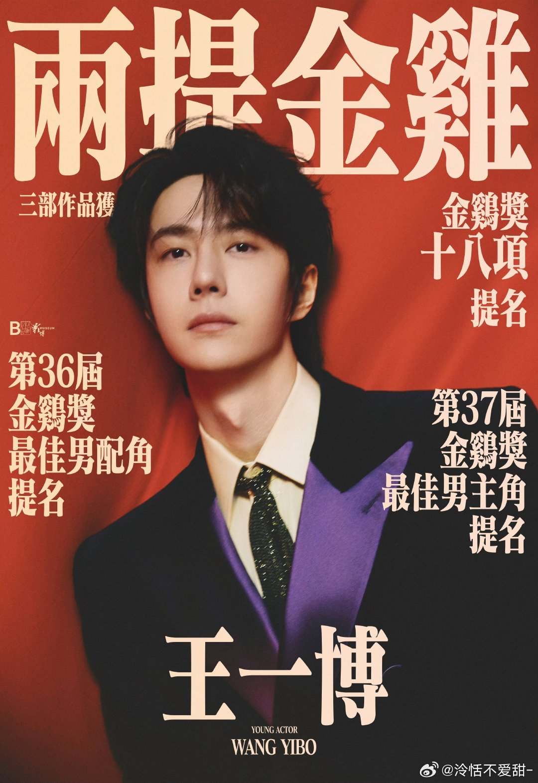 王中王一肖資料論壇，深度探索與SEO優(yōu)化策略，王中王一肖資料論壇深度解析與SEO優(yōu)化策略探討