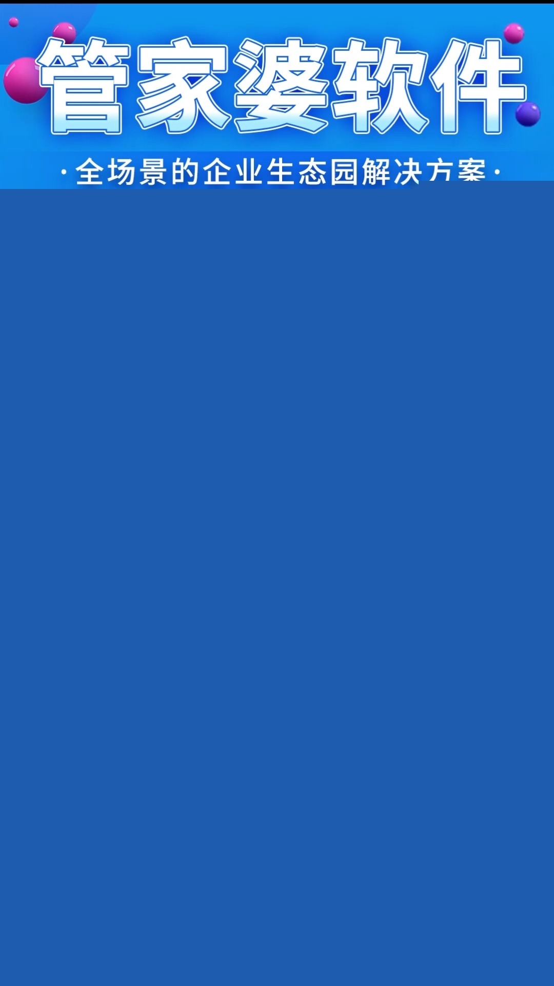 管家婆一肖一碼一中，揭秘神秘?cái)?shù)字背后的故事，揭秘管家婆的一肖一碼，神秘?cái)?shù)字背后的故事