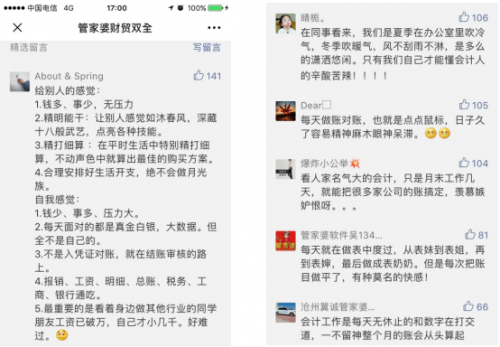 管家婆必中一肖一鳴——揭秘生肖預(yù)測(cè)與精準(zhǔn)秘籍，揭秘生肖預(yù)測(cè)秘籍，管家婆必中一肖一鳴的精準(zhǔn)預(yù)測(cè)之道